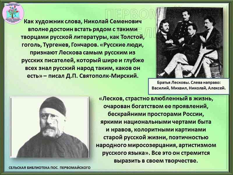 semenovich толстая $ Петр Семенович Морш... (Цитата из книги «Гадюка» Алексея Николаевича  Толстого)