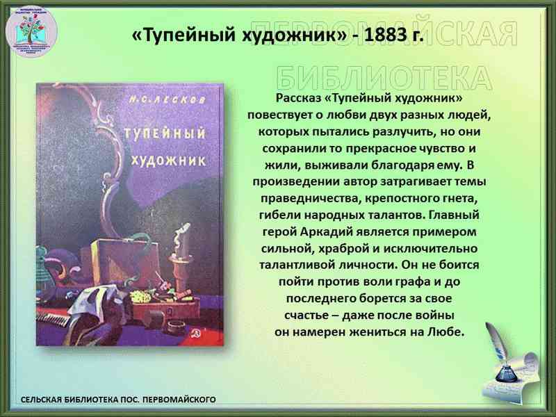 Работаю волшебником текст. Слова волшебника.