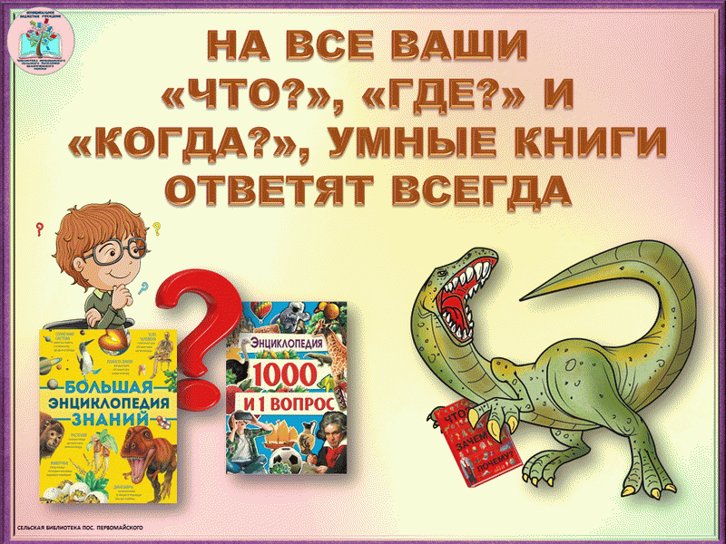 Книга как ответить