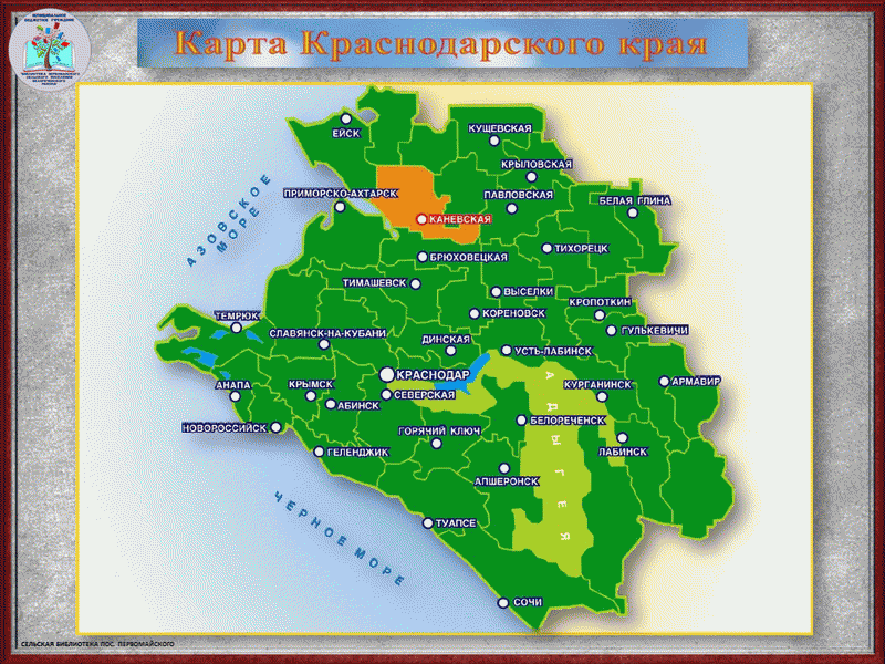 станица каневская краснодарский край на карте, карта каневского района краснодарского края, каневская на карте краснодарского края, станица каневская краснодарский край на карте краснодарского края