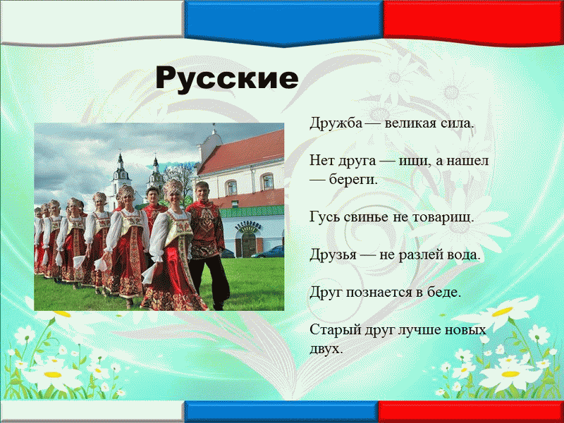 Программа 
