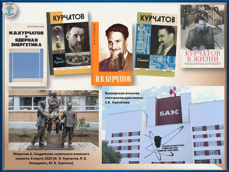 Мои документы курчатов. Мои документы курчатов