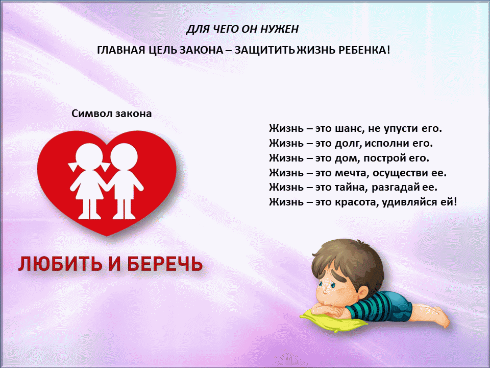 У детей нет пор. У детей нет пор