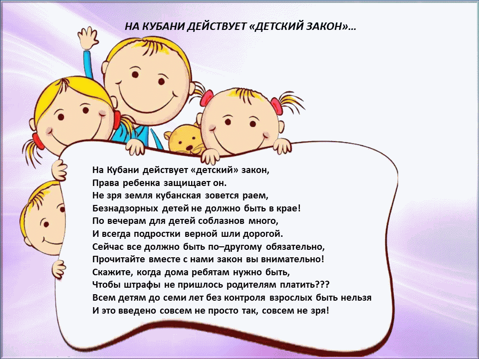 У детей нет пор. У детей нет пор
