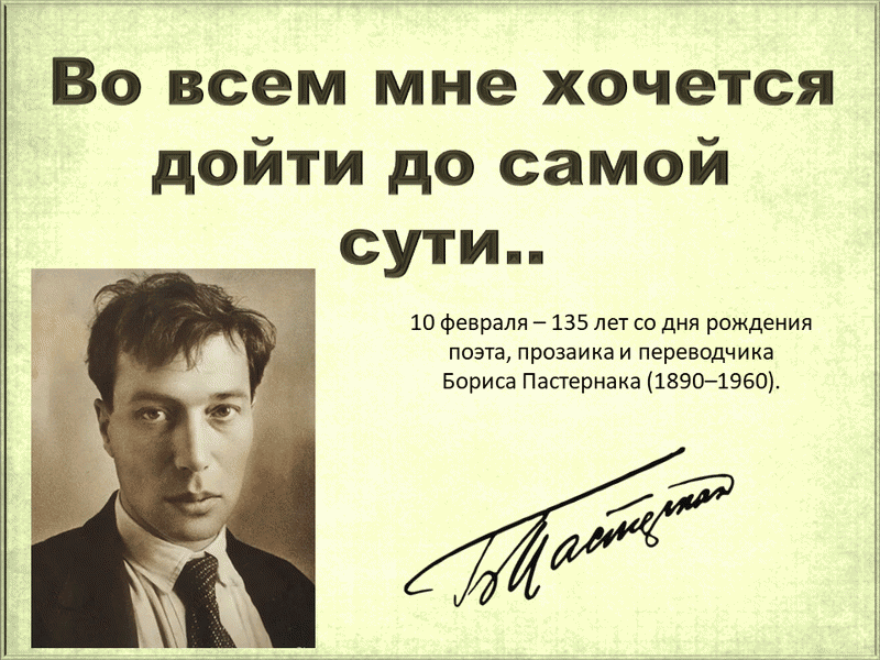 Хочу во всем дойти до самой сути. Хочу во всем дойти до самой сути