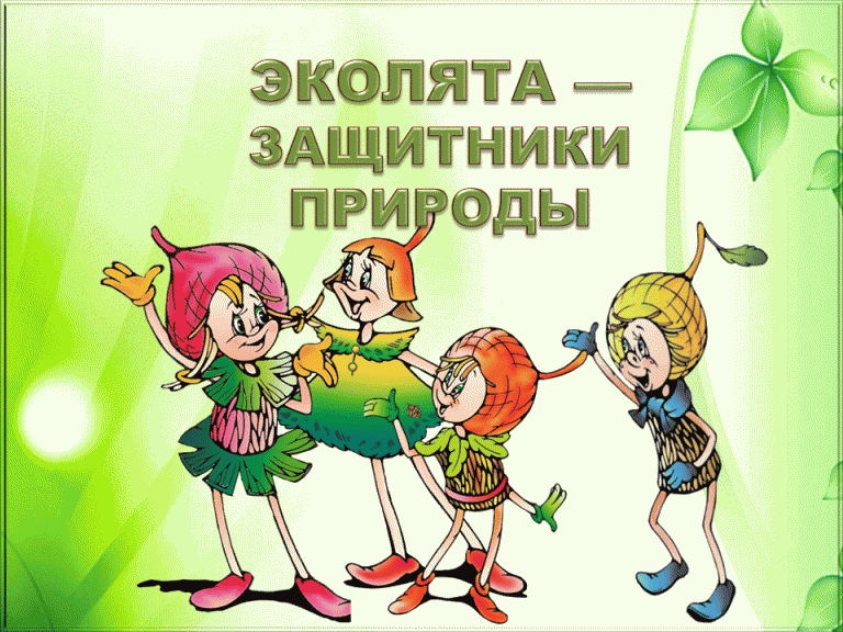 Picture background
